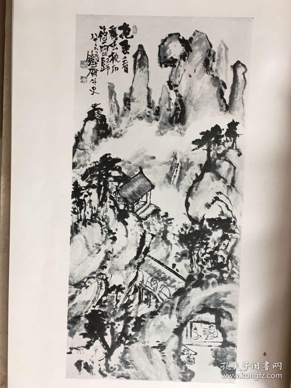 富冈铁斋一生崇拜苏轼 与当时的中国文人罗振玉 王国维