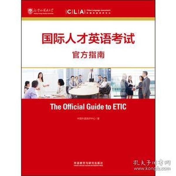 外语招聘网_深税招录 高端外语人才Come on