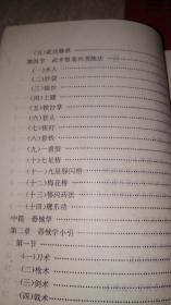 万籁简谱_儿歌简谱