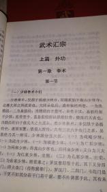 万籁简谱_儿歌简谱