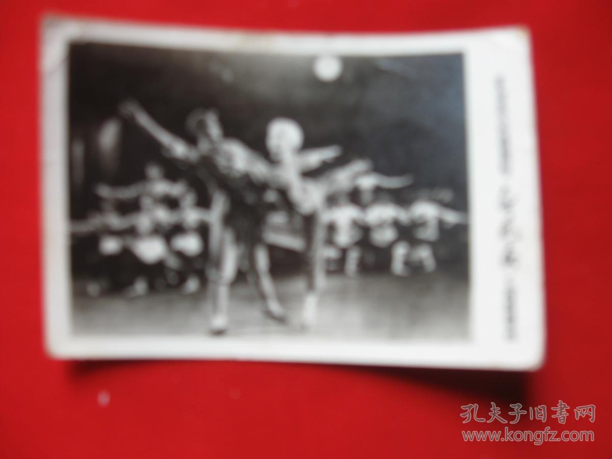 革命现代芭蕾舞剧白毛女剧照1张 上海舞蹈学校