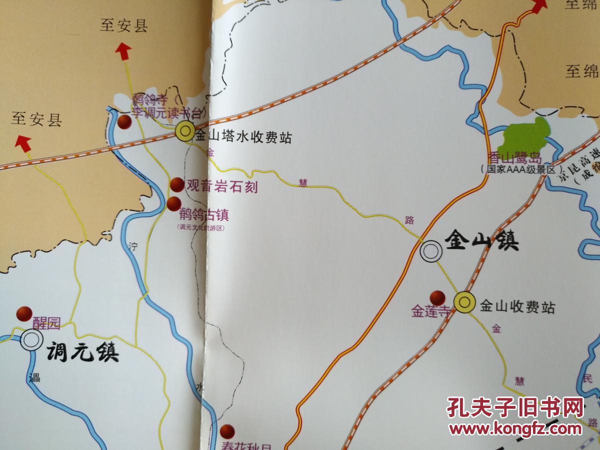 德阳市罗江县旅游指南图 罗江县地图 罗江地图 德阳地图图片
