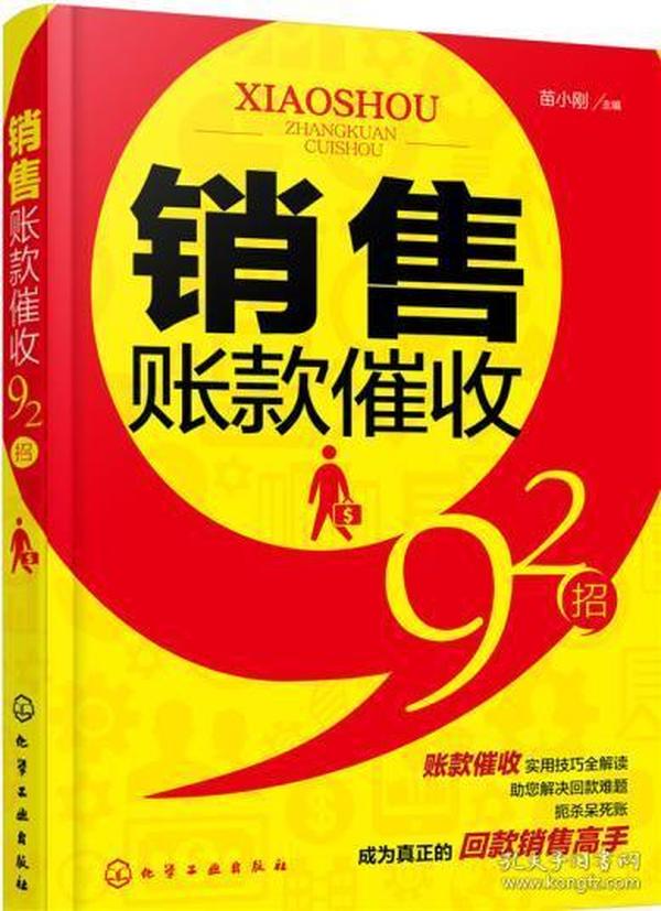催收招聘_招联金融催收骚扰朋友