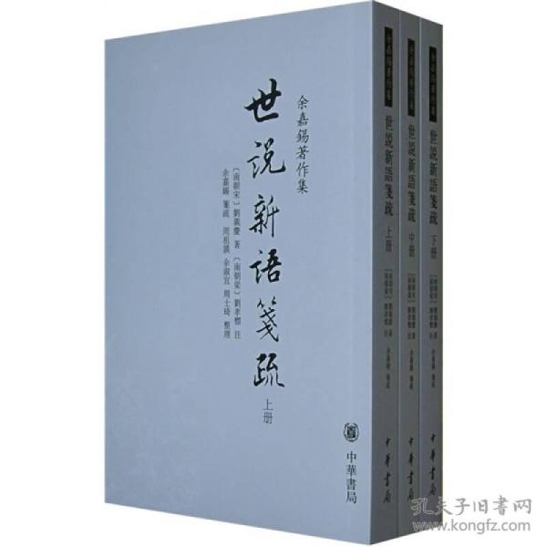 三世笺简谱_三世笺 音阙诗听 昆玉 单曲 网易云音乐