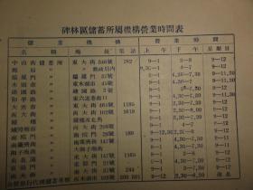 解放初中国人口_60年里的惊人照片