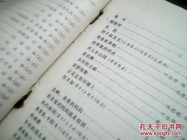 简谱小雨中的回忆_小雨中的回忆图片(2)