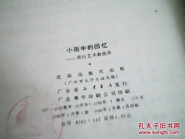 p4YBAFp30o-AQc9XAABUGAxh42M580_b.jpg