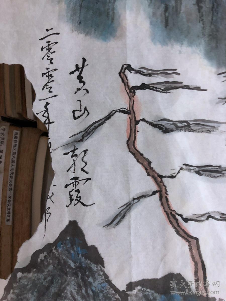 手绘真迹,无款(落款被撕)山水画,26,尺寸100*55厘米