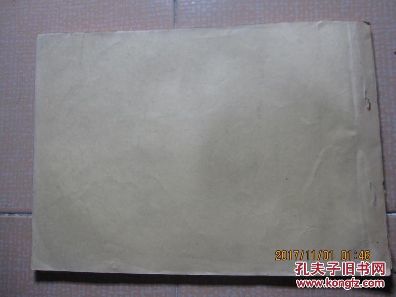 化学工业有毒有害作业工种(提前退休)范围表 (