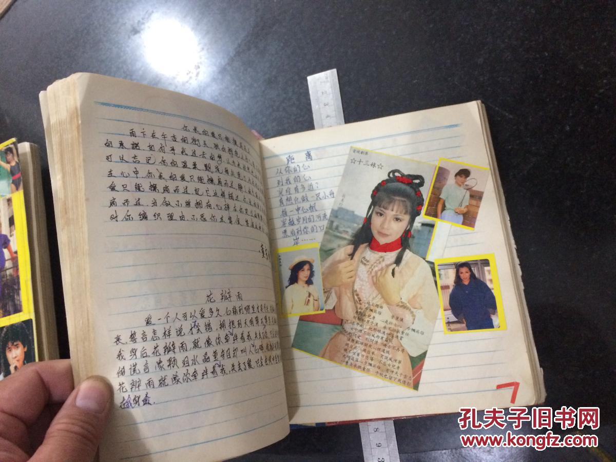 等等卡通贴纸包括米老鼠 美少女 希瑞 花仙子