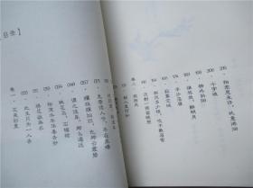 只为此生简谱_此生不换简谱