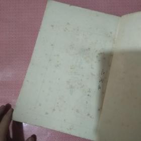 艾青诗选,绘图千家诗注释,唐诗三百首(3本合售