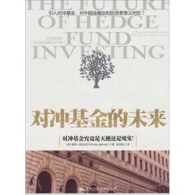 北京人口出版社_中国人口出版社图片 价格 一淘网