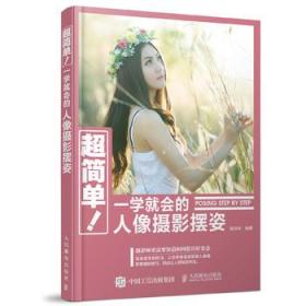 梅林婚纱摄影_fgo梅林(3)