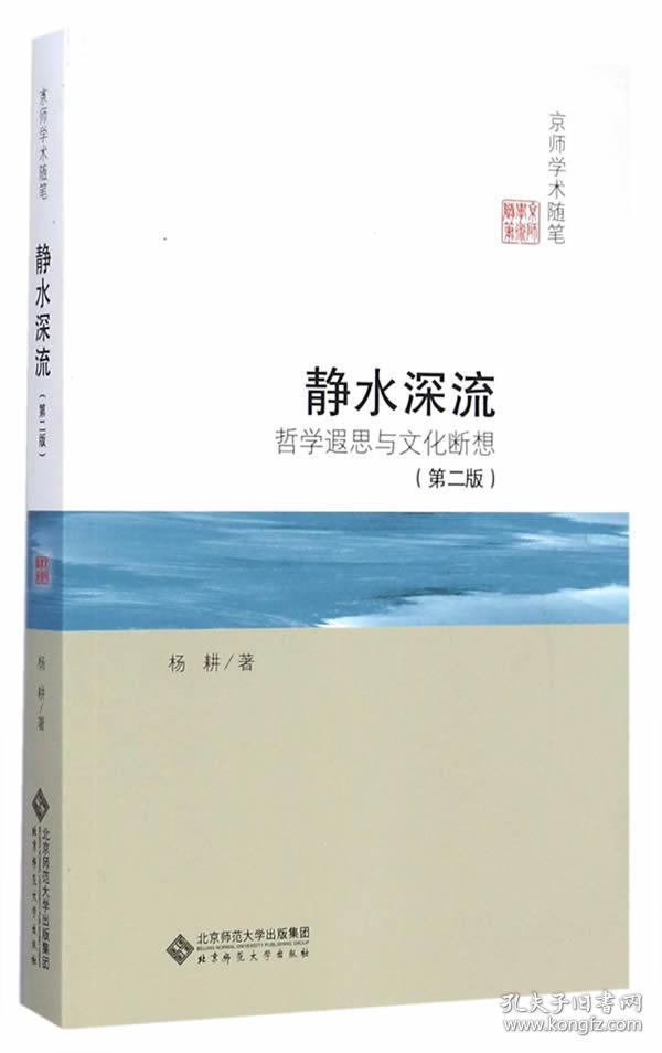 北京人口出版社_中国人口出版社图片 价格 一淘网