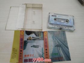 姜育恒 驿动的心 雄据台湾流行榜首 首张原唱 原