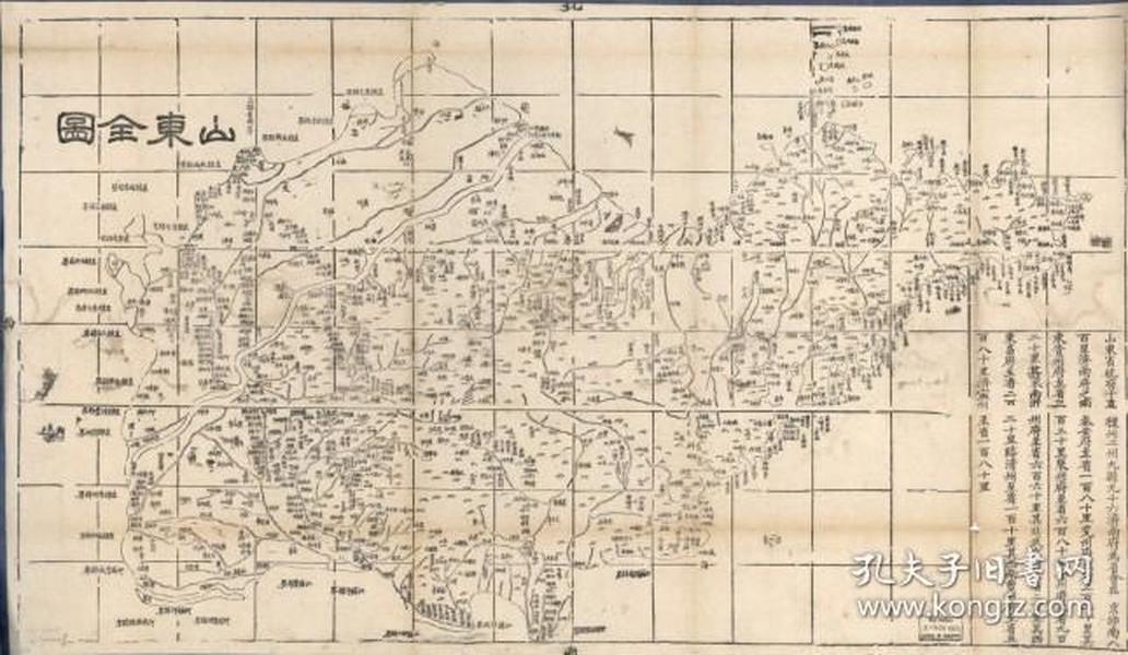 年代: 清晚期 (1851-1911) 形式: 印刷 地图古籍大世界 河南省南阳市图片