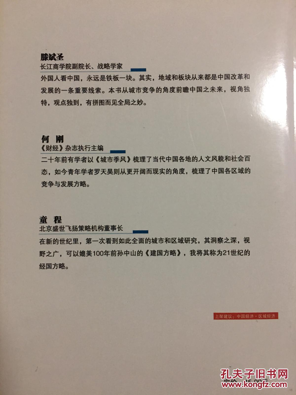 长三角经济圈的经济总量_长三角经济圈(2)
