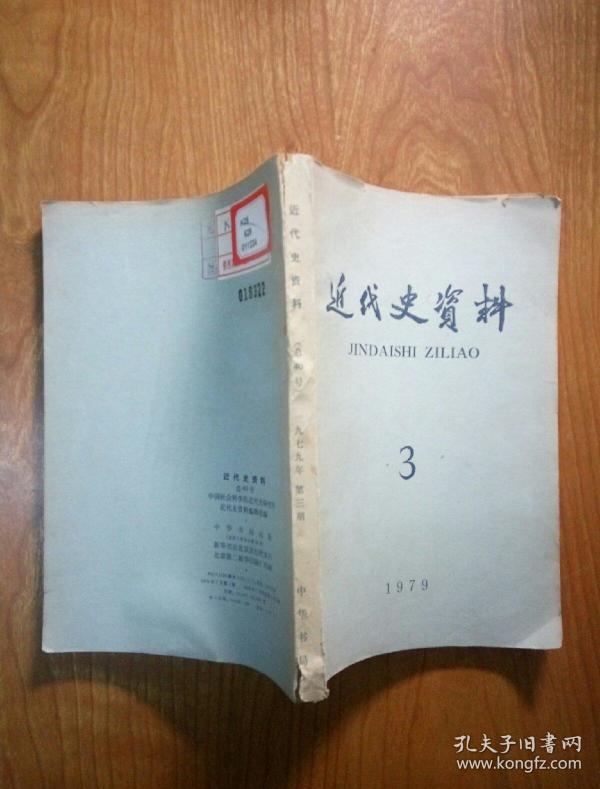 君成录怎么提高人口_雷锋怎么画