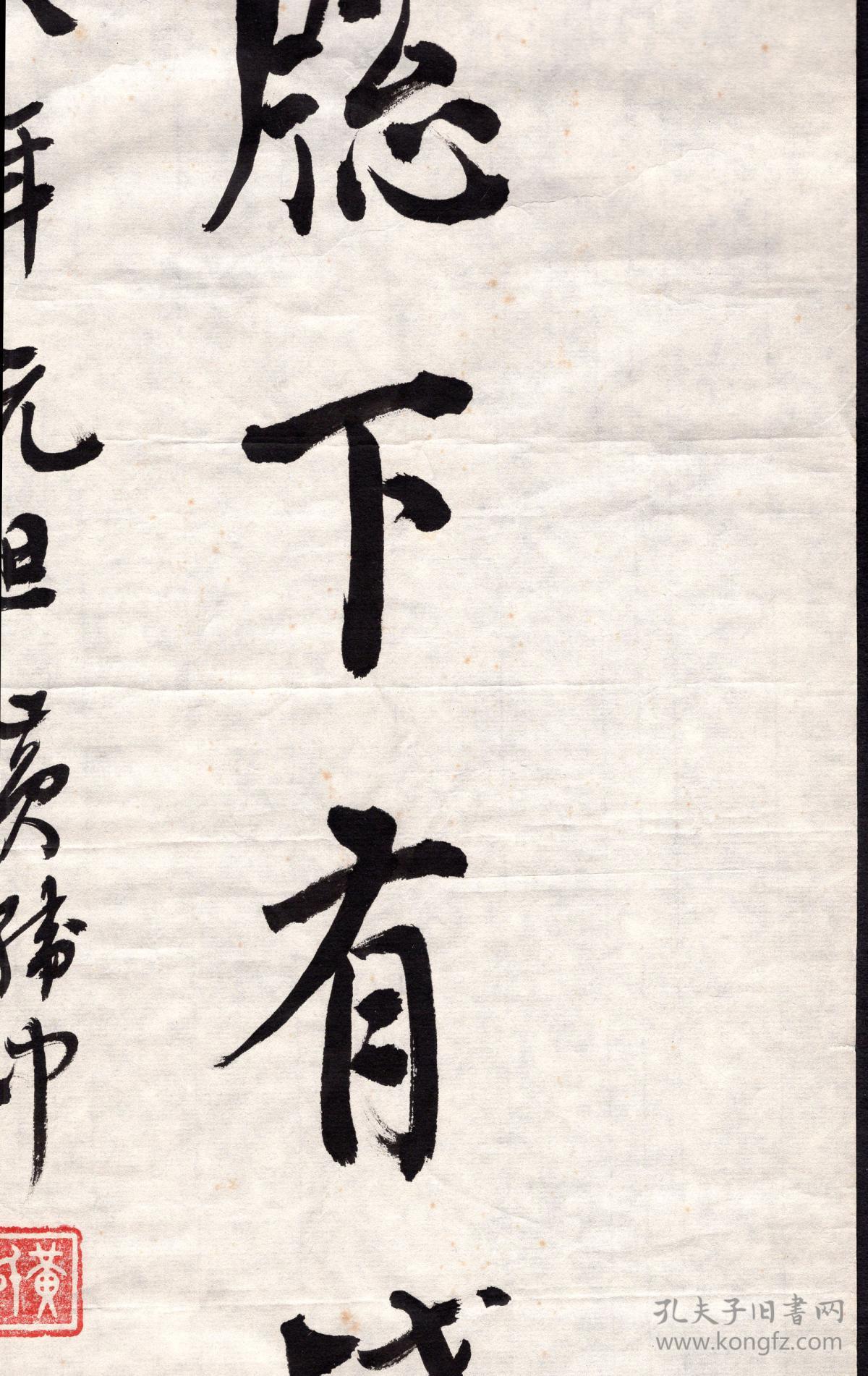 丙〕《唐代书法史研究集》作者,中国文化大学史学系副教授黄纬中