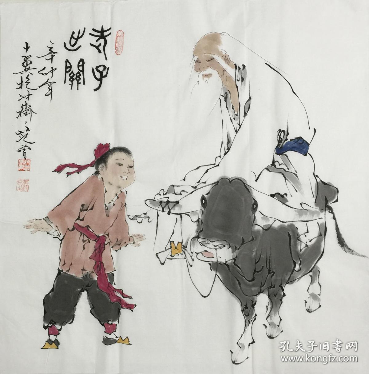 【顺丰包邮】【范曾】著名书画家,手绘斗方人物画,2