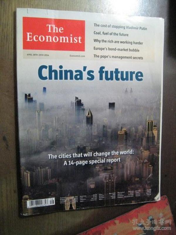 人口与经济杂志_学术刊物 劳动经济学院(2)