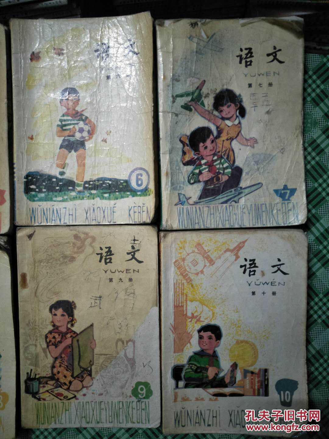 80年代五年制小学语文课本 4到10册 共7本