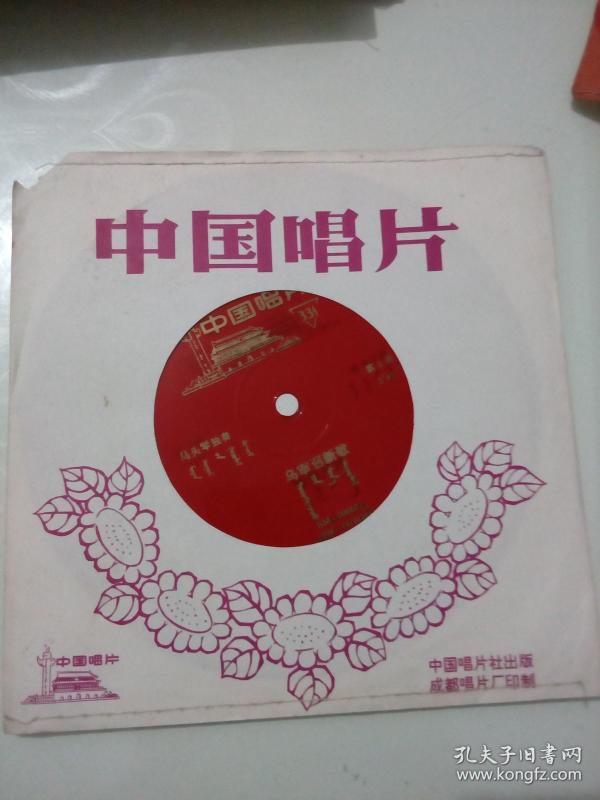 简谱歌曲牧民新歌_牧民新歌笛子简谱(3)