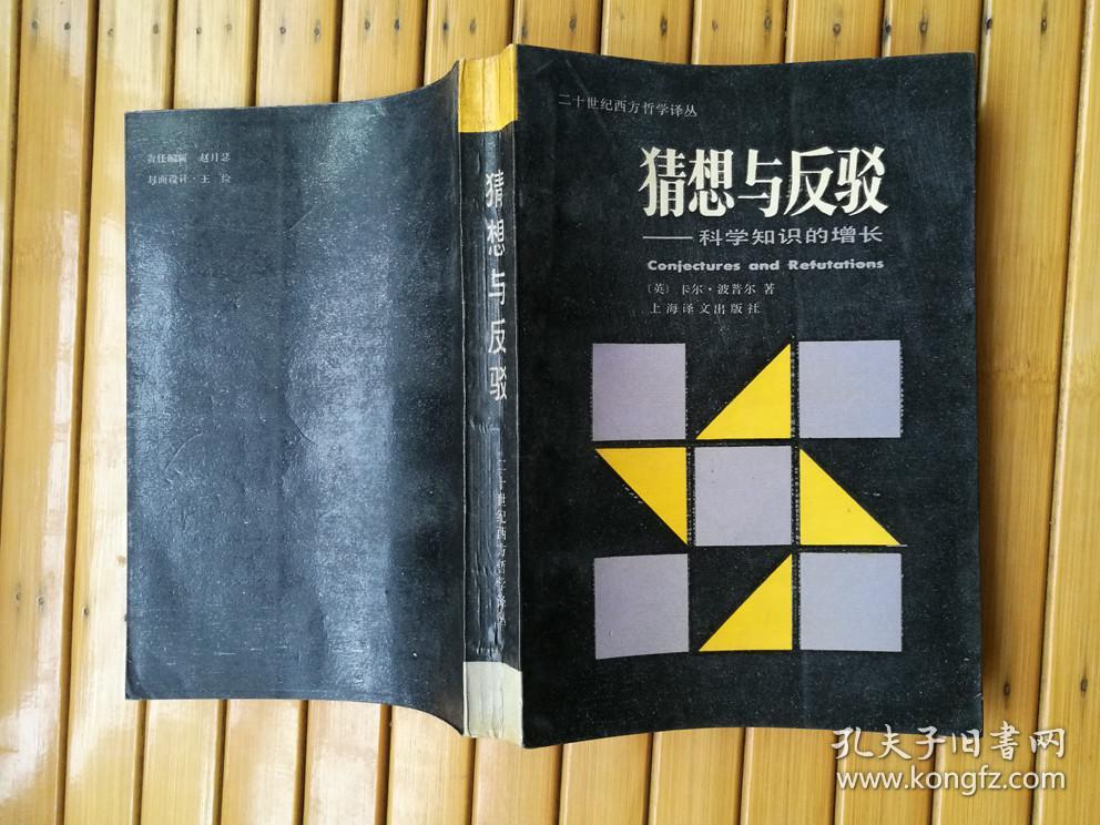 弗洛伊德爱与欲文明西方文论与哲学不要用自己的思想去猜想别人的思想
