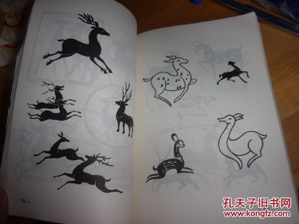 中国传统动物纹样