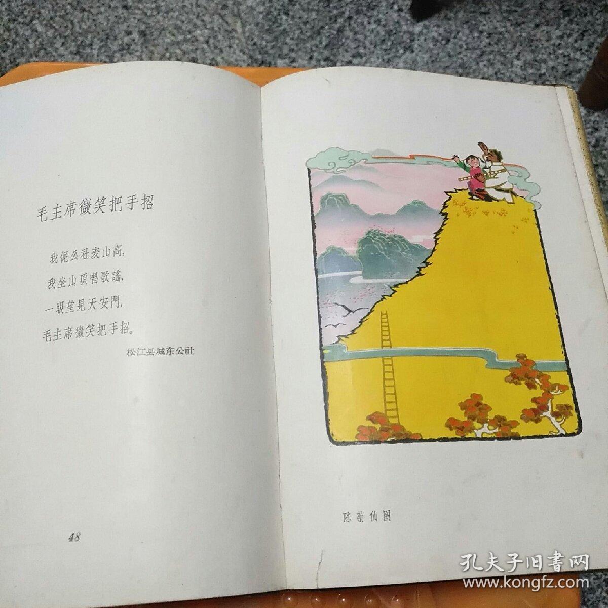 上海谣曲谱_上海谣古筝曲谱(2)