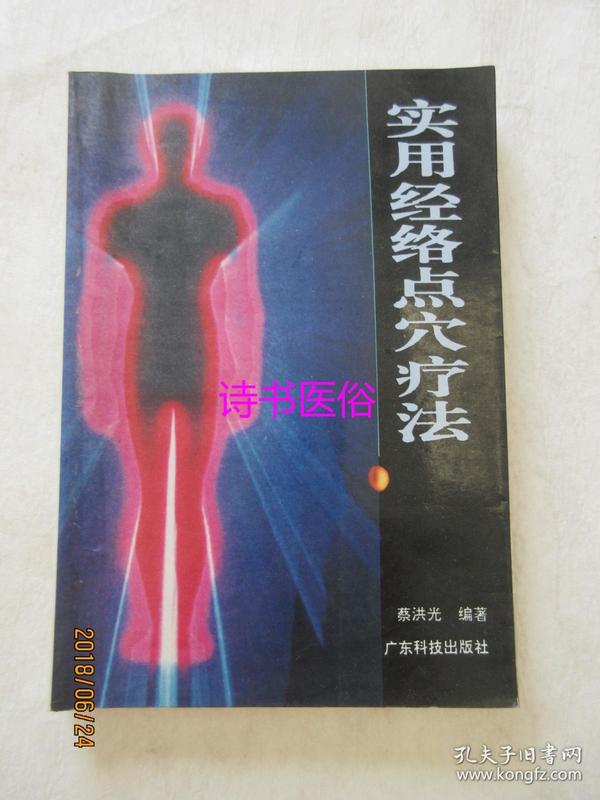 梅州人口普查_梅州市第六次全国人口普查综合试点工作展开