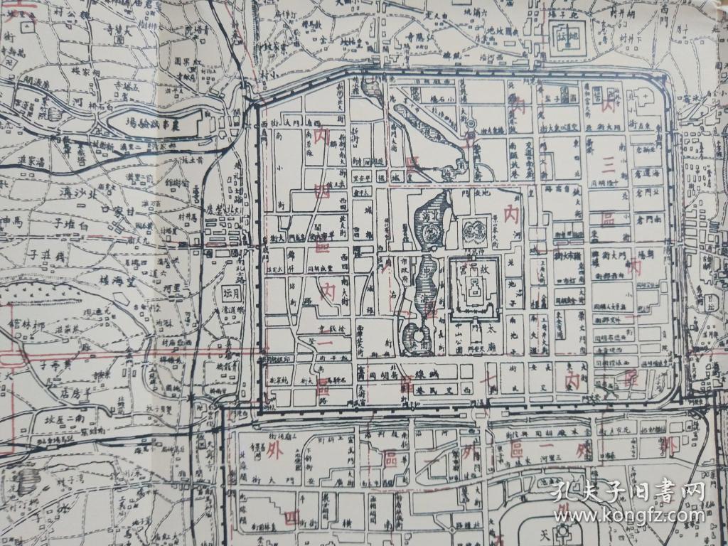 北平市城郊地图图:民国时期老地图(一版一印)正版