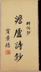 收什么卷成语_成语故事图片(3)