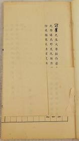 收什么卷成语_成语故事图片(3)