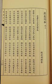 收什么卷成语_成语故事图片(2)