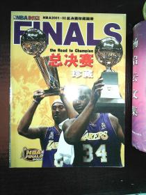 NBA2001-02总决赛珍藏画册