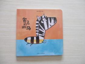 超级想象力训练