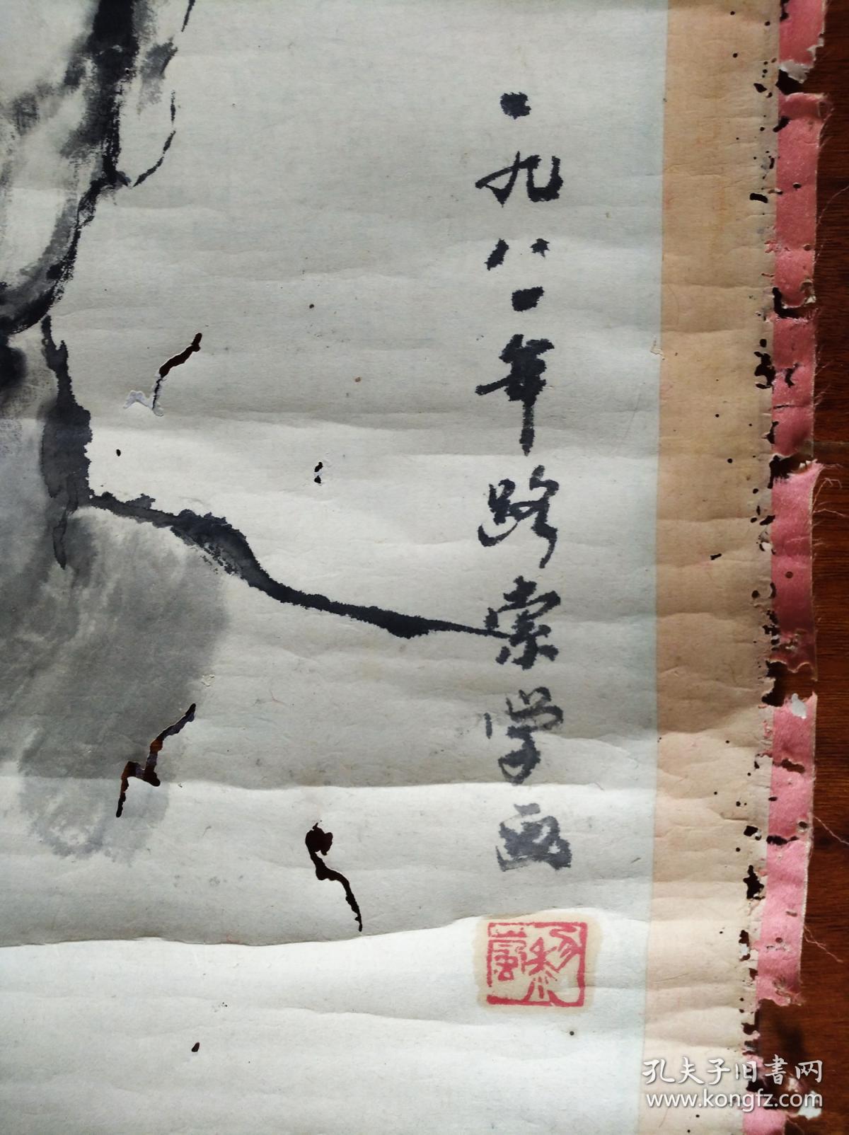 四川画家黎岚1981年绘鲁迅肖像