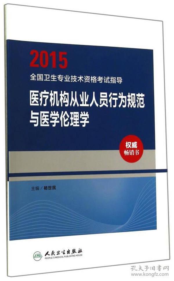 人口政策 伦理规范_2013高二政治课件 专题五第二框 环境伦理的原则和规范 人