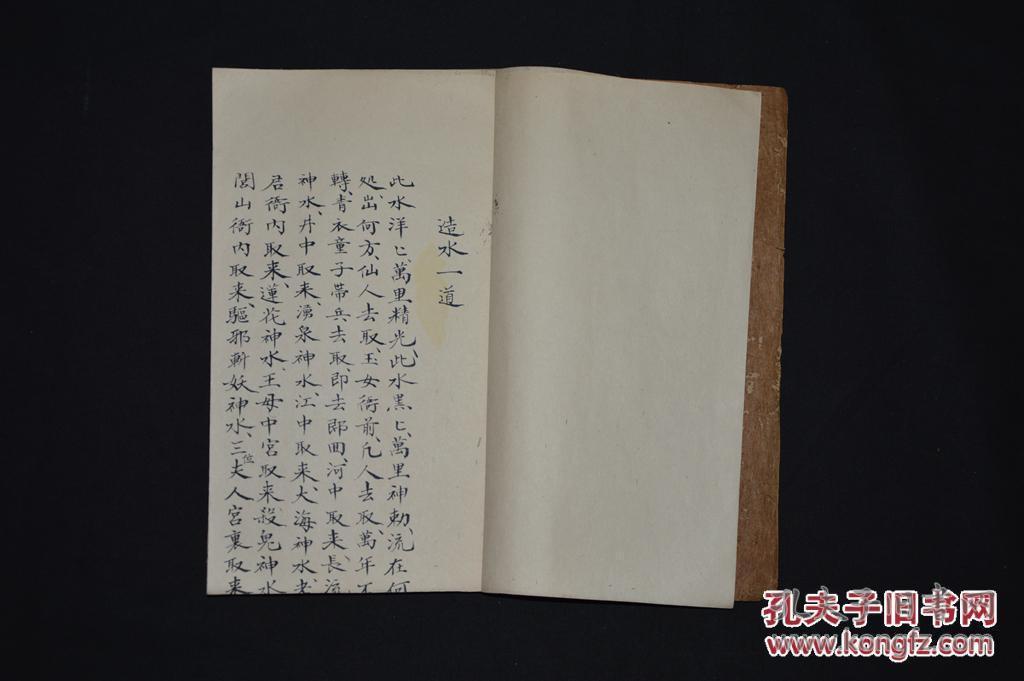 诸姓总人口_世界总人口预测(3)