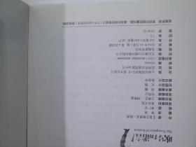 吹号简谱_光遇吹号版本小星星 带谱子,键位音 踏上乐器的第一步