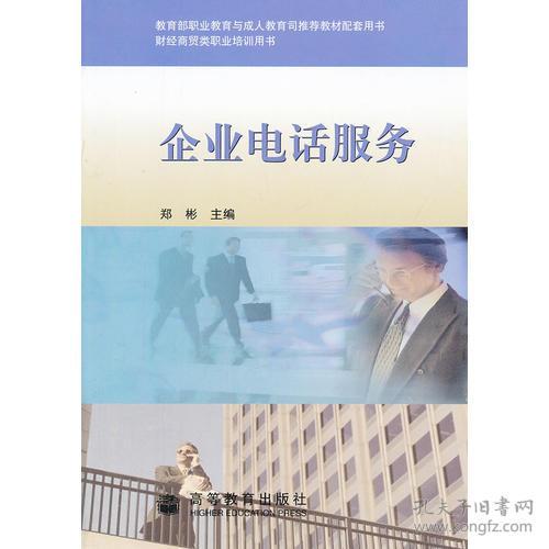 探究祖懿商贸经营模式是否为连锁经营？