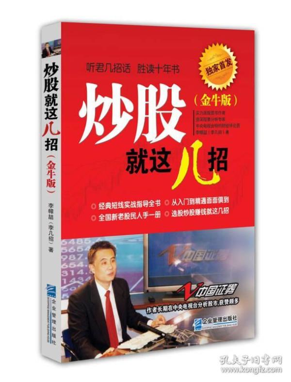 金牛招聘_中共河南省委网络安全和信息化委员会办公室直属事业单位2019年公开招聘工作人员方案(4)