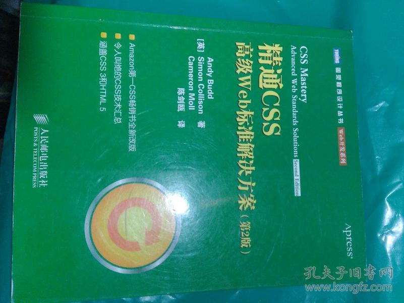人口类图书_图书市政材料员一本通 市政施工现场管理人员一本通系列丛书读后(2)