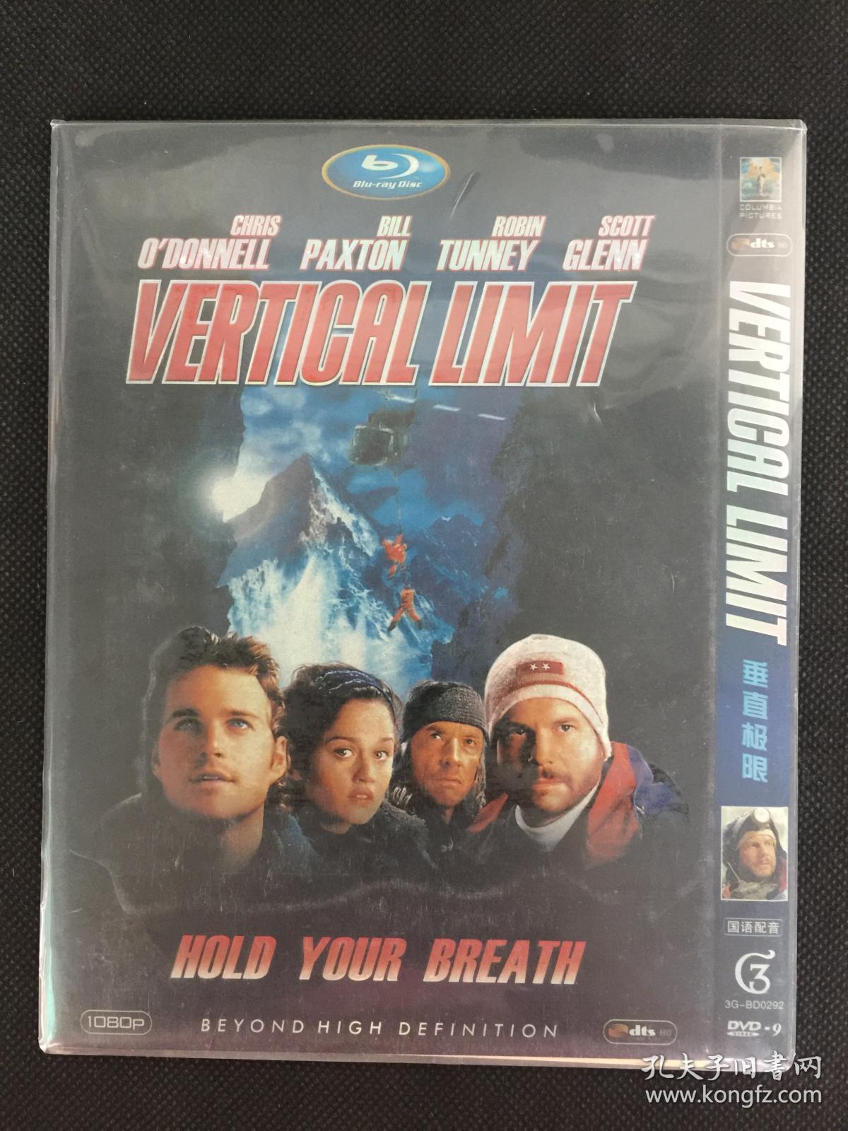 【D9美国片 马丁·坎贝尔】垂直极限 Vertical