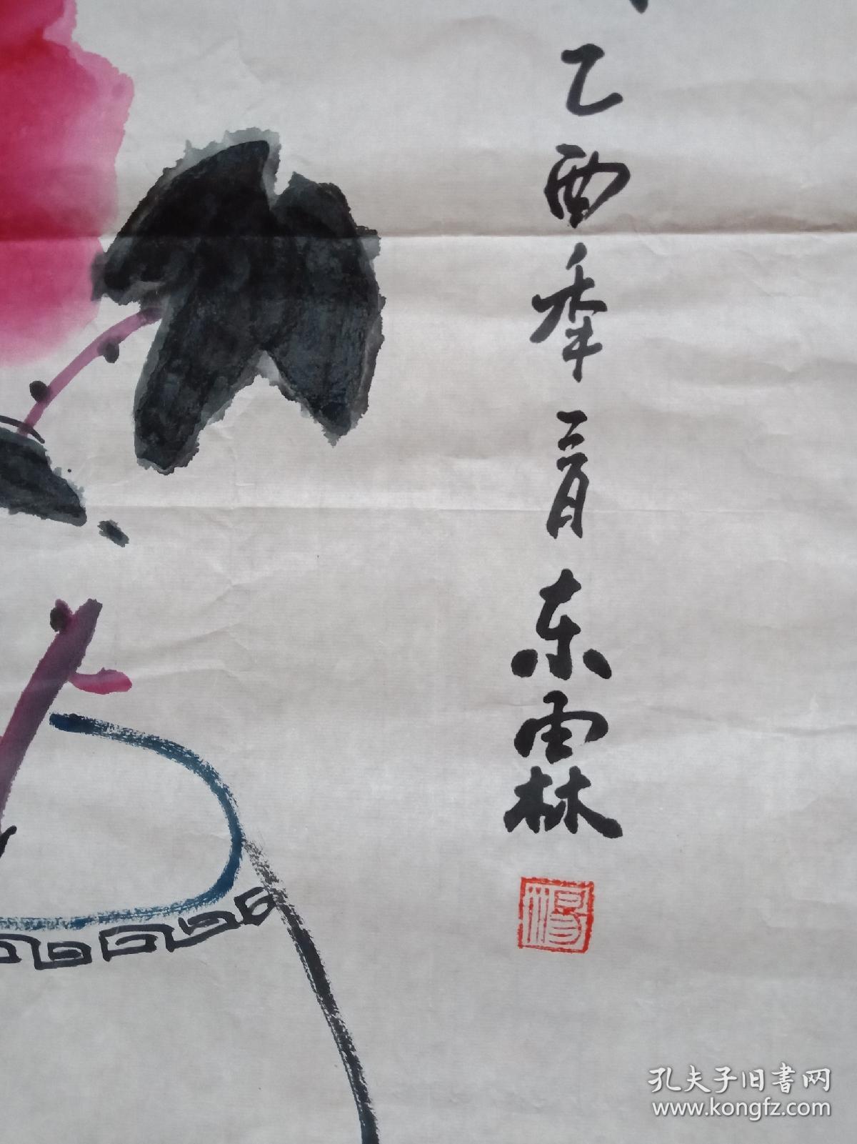 画家汤东霖70cm68cm