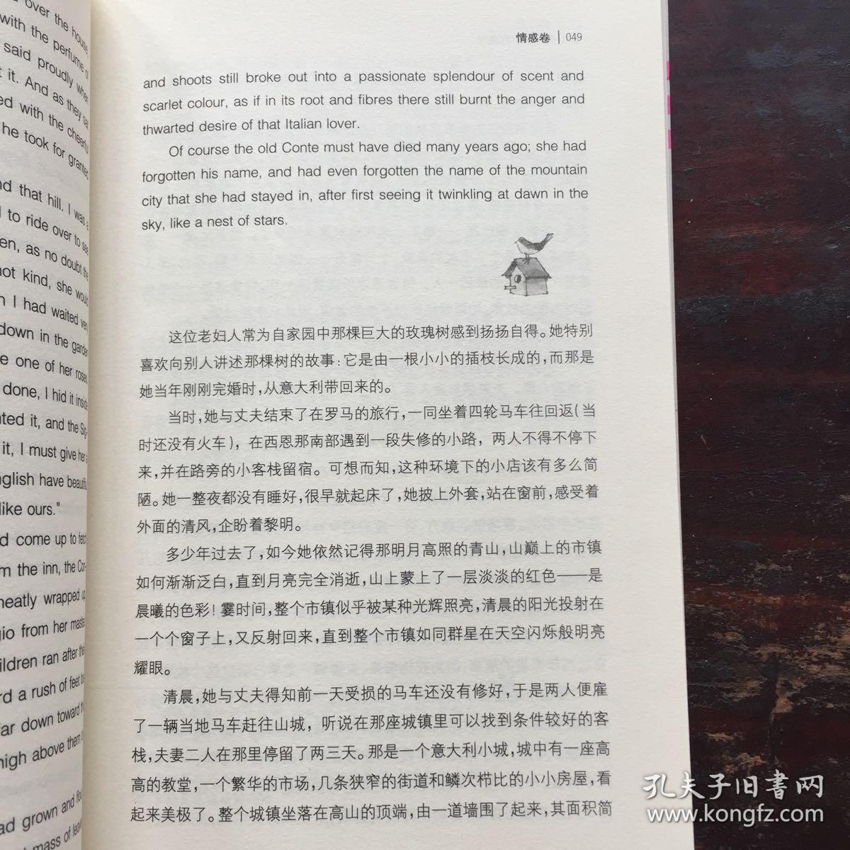 好的英文名怎么读 p4YBAFtqVVKAIpC4AANeZillgE0549_b.jpg