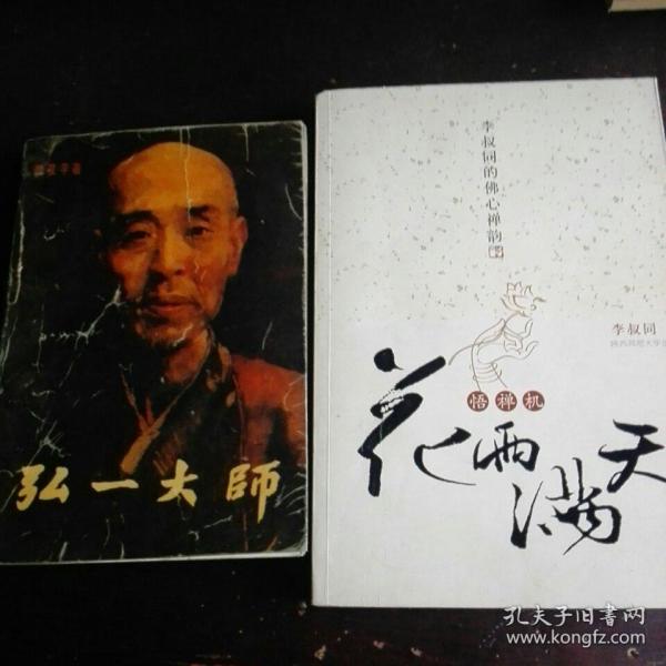 禅韵佛心简谱_禅语佛心(3)