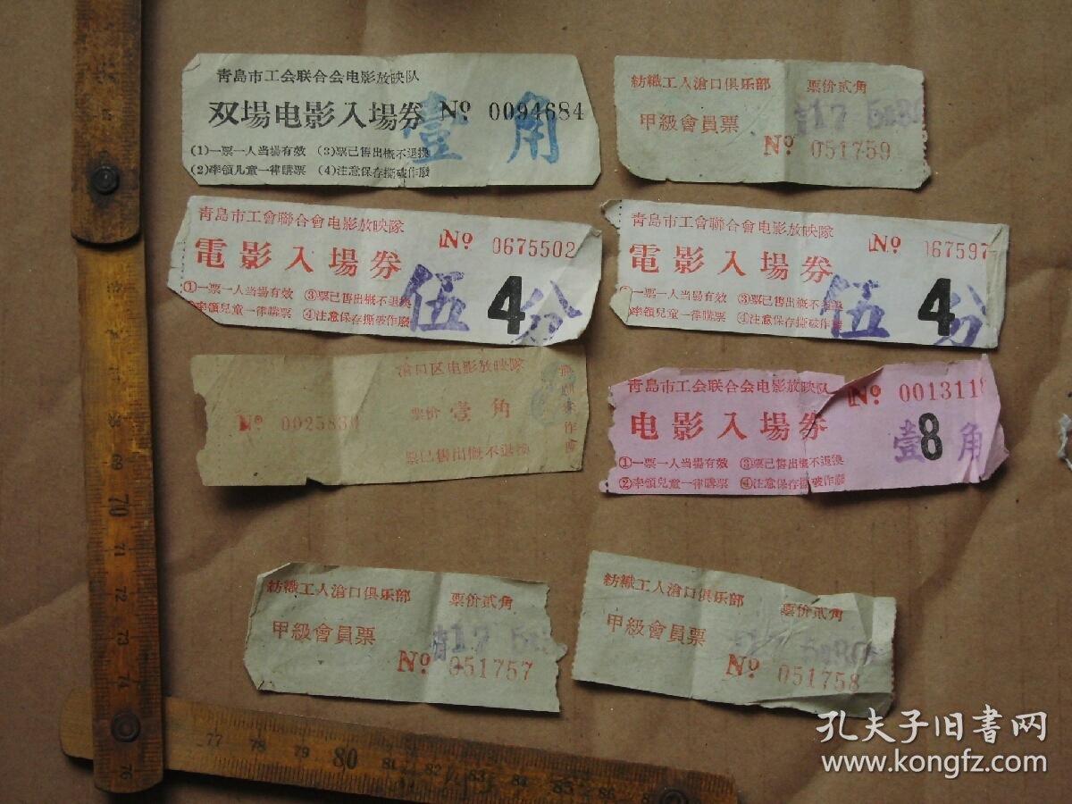数字电影城引领未来观影潮流